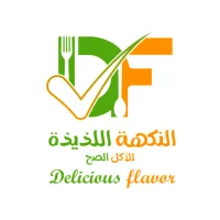 Delicious Flavor